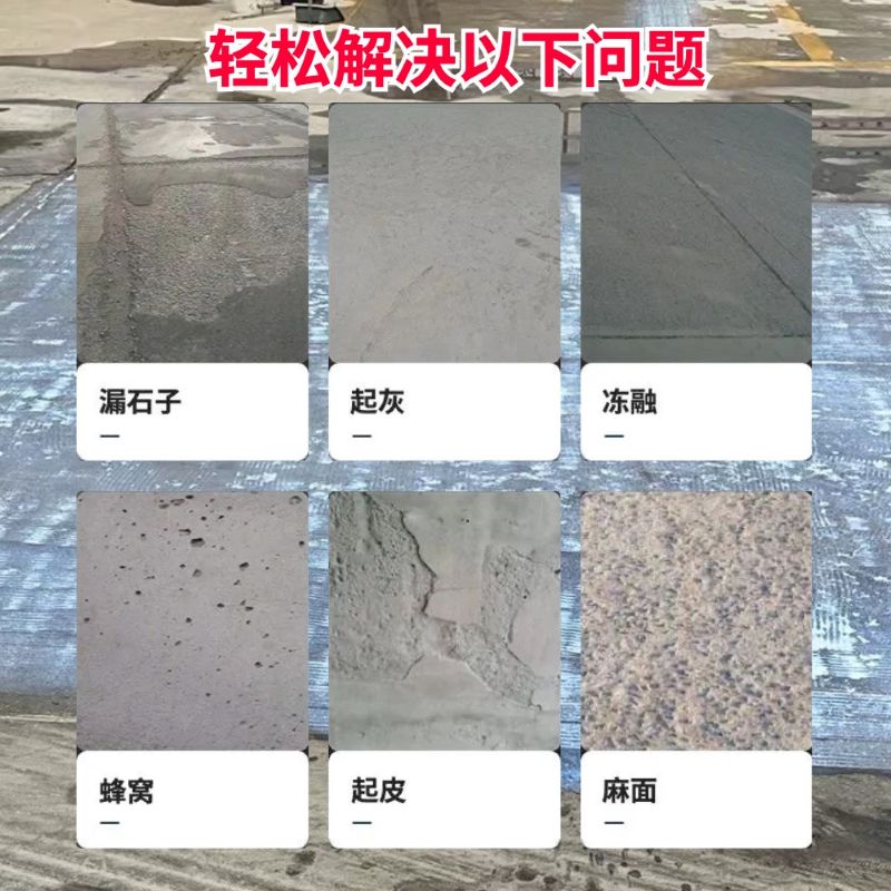 贵溪低碳市政修补材料简单快速修补道路恢复交通